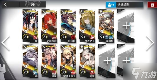 《明日方舟》钢铁胡萝卜矿场保全派驻攻略