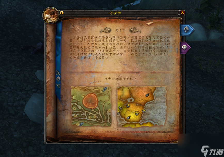 魔兽世界艾特洛之魂怎么获取的?赶快入手灵魂兽形态坐骑艾特洛之魂