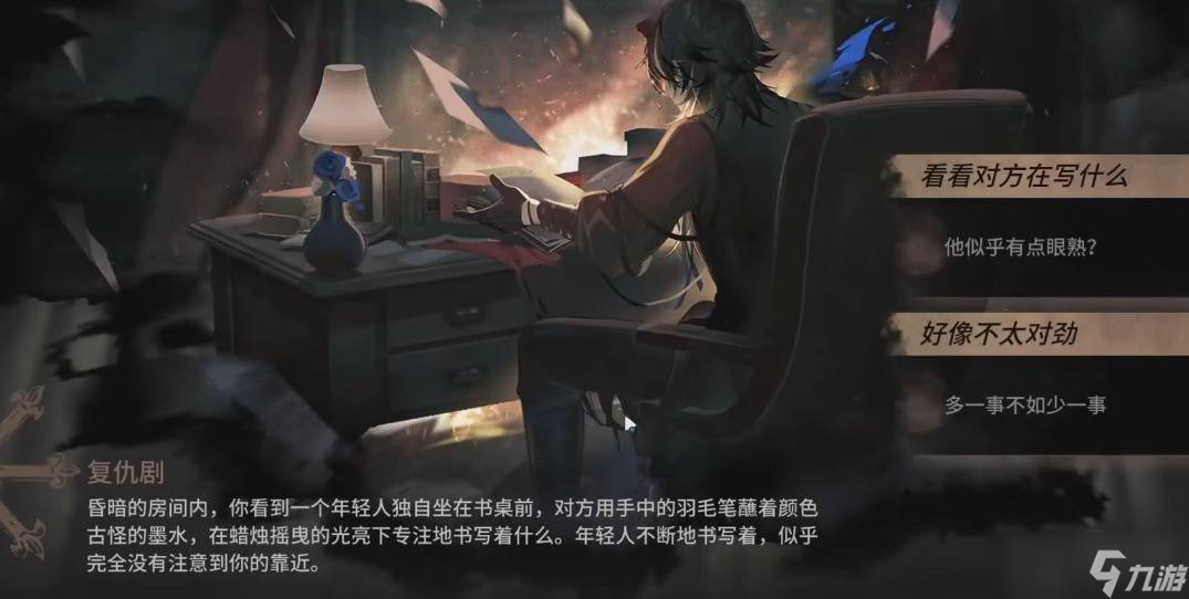 明日方舟的剧作家要怎么打才通过 剧作家打法