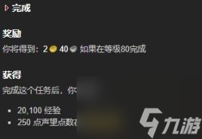 魔兽世界被遗弃的营地在什么地方?被遗弃的营地位置介绍
