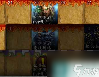 神盾守备军声望怎么刷 魔兽世界声望buff攻略
