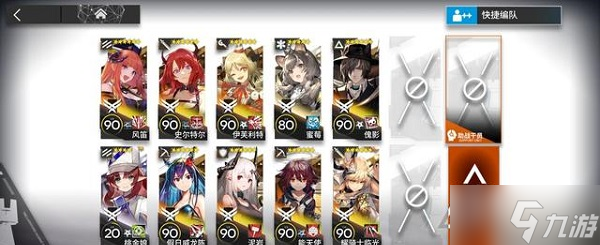 《明日方舟》渊默行动盐风溶洞18级通关攻略