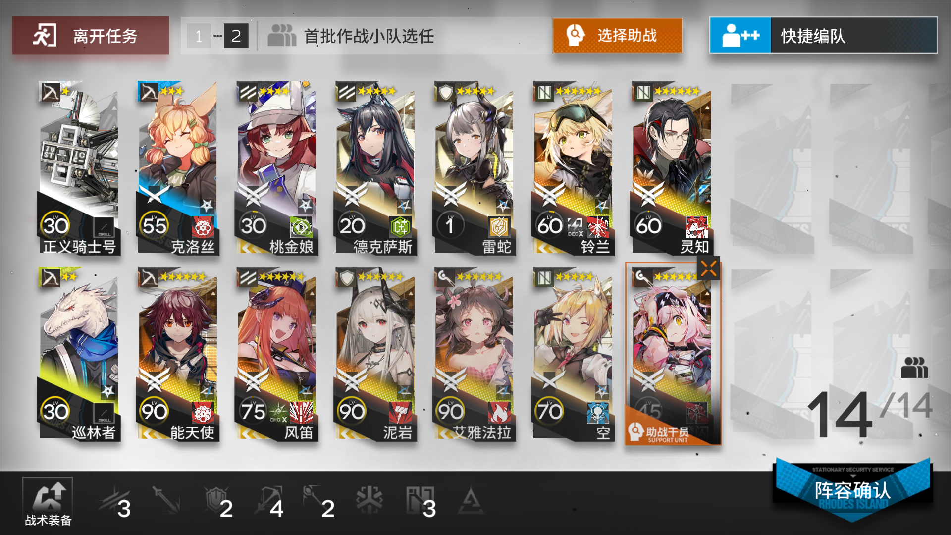 明日方舟多伦矿场LT-2怎么通关