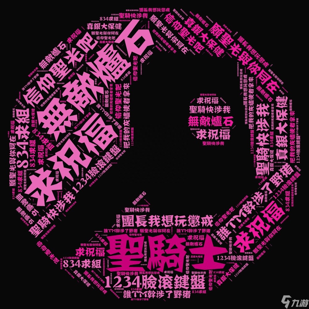 魔兽世界圣骑士选什么种族好（魔兽圣骑士职业对比推荐）