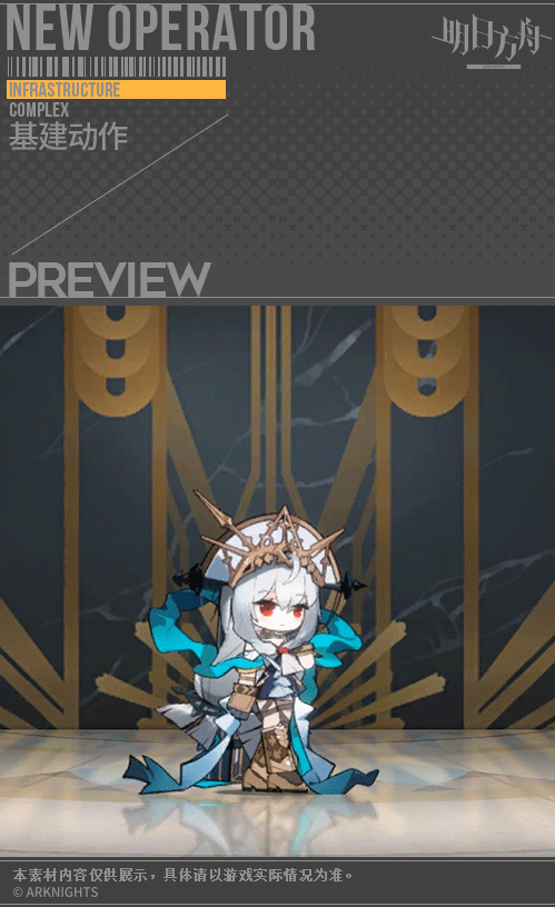 《明日方舟》浊心斯卡蒂皮肤怎么样 浊心斯卡蒂皮肤升华展示
