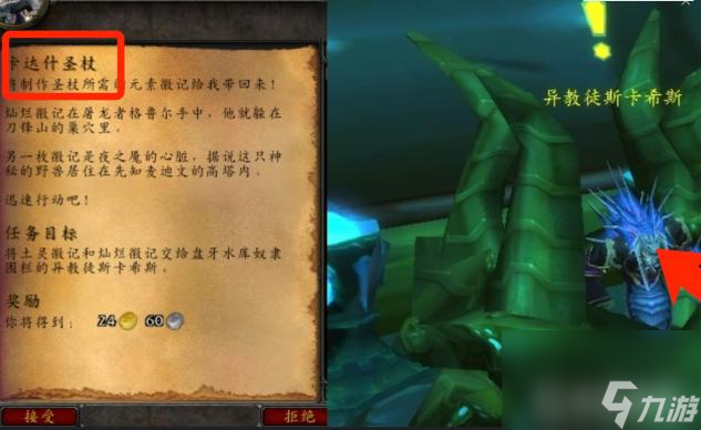 魔兽世界毒蛇神殿门钥匙任务怎么做? (毒蛇神殿门钥匙)