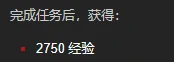魔兽世界乌龟服园艺种子位置一览