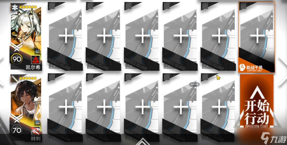 《明日方舟》LE-6怎么打?LE-6棘刺凯尔希双人攻略