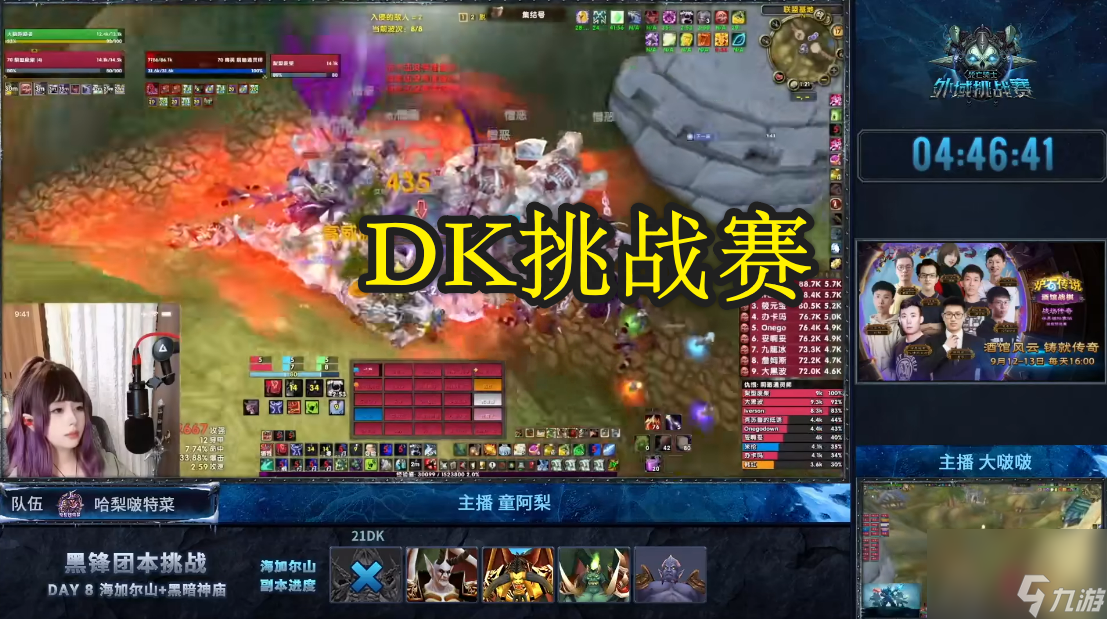 魔兽世界80级什么职业好玩?80级首发职业推荐