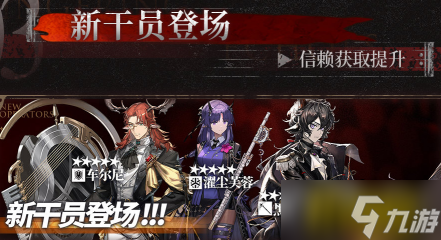 明日方舟：SS尘影余音活动更新总结 性价比意外超高的术士芯片礼包