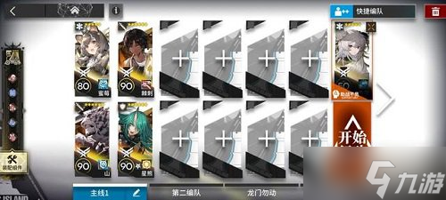 《明日方舟》sn-s-3AB打法攻略