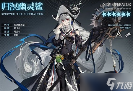 《明日方舟》SP幽灵鲨值得升三级模组吗?SP幽灵鲨模组升级推荐