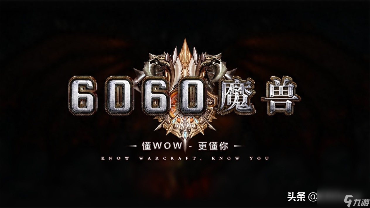 魔兽世界60级怀旧服什么职业好(魔兽60年代可玩职业介绍)