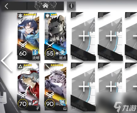 《明日方舟》流明模组任务流程分享