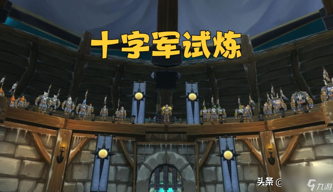 蜘蛛王国团队副本的故事(魔兽世界蜘蛛王国副本介绍)