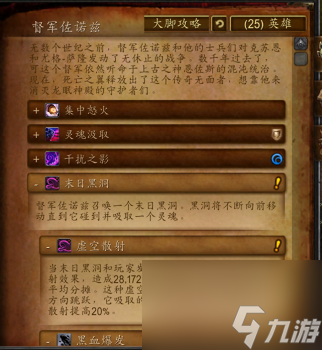 巨龙之魂在哪个地图（魔兽世界巨龙之魂副本介绍）
