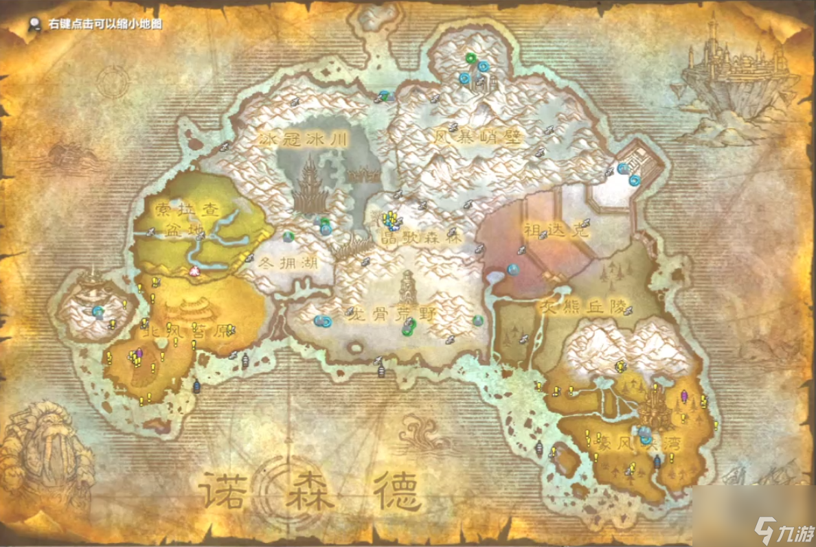 魔兽世界怎么去往诺森德 嚎风峡湾怎么去