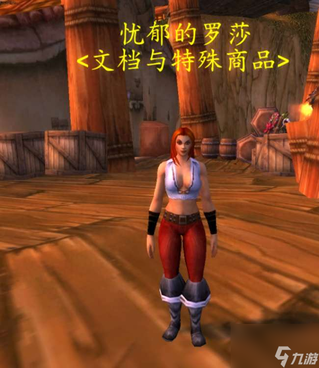魔兽世界藏宝海湾在哪里怎么去(地图位置和钓鱼最佳点)