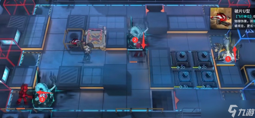 《明日方舟》TC-7