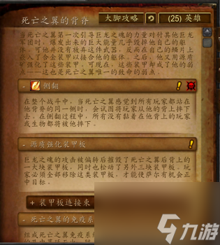 巨龙之魂在哪个地图（魔兽世界巨龙之魂副本介绍）