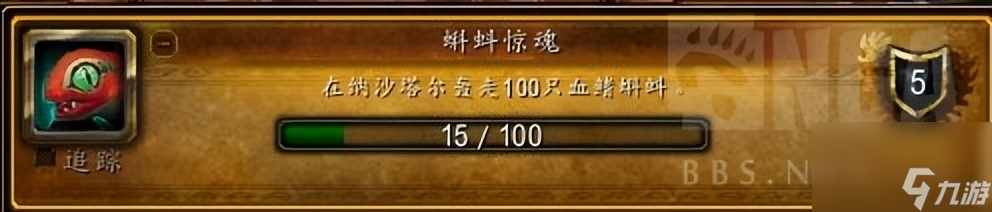 魔兽世界坐骑攻略大全（魔兽螃蟹坐骑速刷教程）