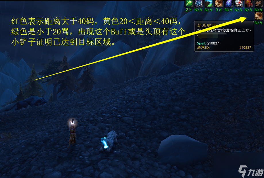 魔兽世界艾特洛之魂怎么获取的?赶快入手灵魂兽形态坐骑艾特洛之魂