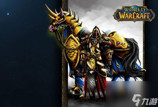 魔兽世界圣骑士选什么种族好（魔兽圣骑士职业对比推荐）