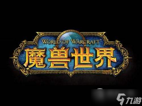 魔兽世界轰砰豪饮怎么获取?