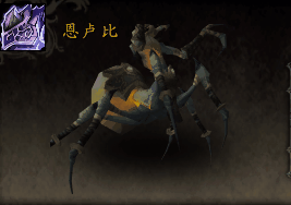 魔兽世界恩卢比小宠物怎么获得