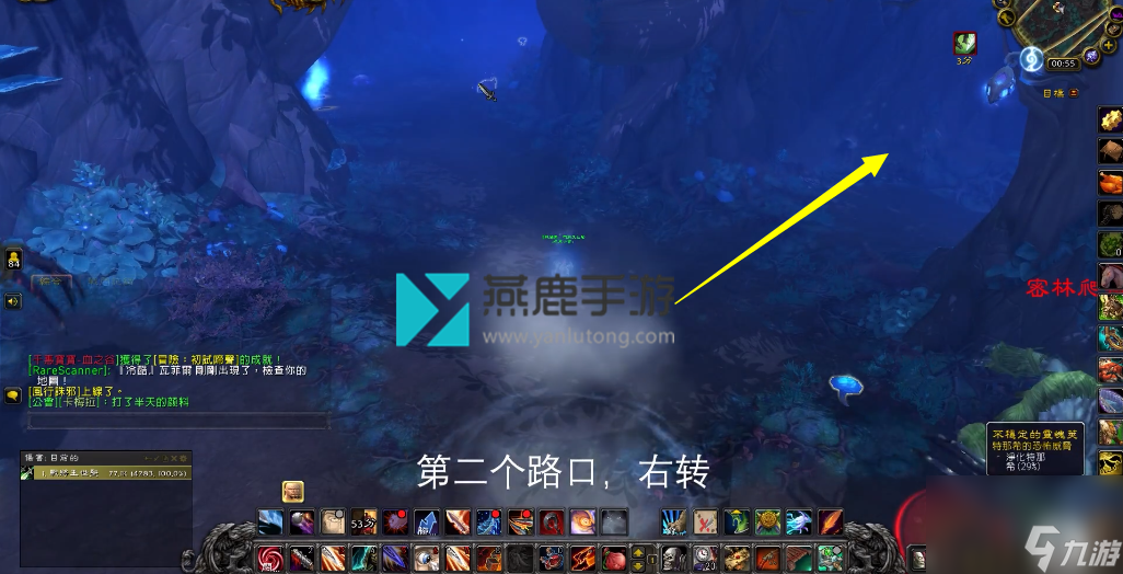 魔兽世界闪雾奔行者获取攻略