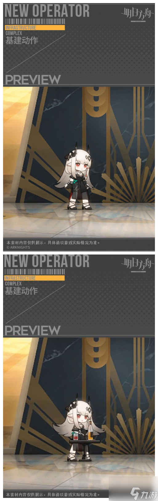 《明日方舟》泥岩新皮肤黑曜石鉴赏