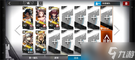 《明日方舟》TC-7挂机通关攻略详解