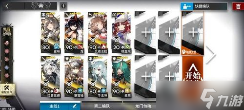 明日方舟sn-s-1怎么打