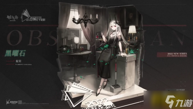 明日方舟:音律连觉PV预告及新皮肤汇总 萨卡兹大姑娘解锁新礼服