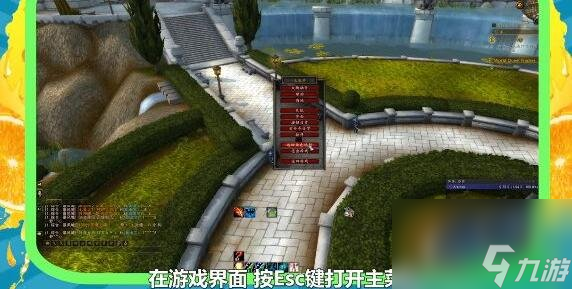 《魔兽世界》宏命令怎么设置?常用的宏命令都有哪些