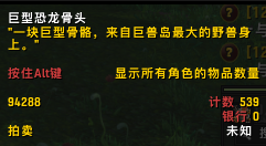 潘达利亚的宝藏分布图怎么开(魔兽世界潘达利亚宝藏巨兽岛探秘)