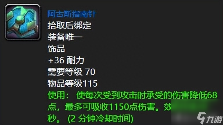 魔兽黑暗沼泽掉落一览表(魔兽世界TBC幽暗沼泽打法)