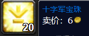 魔兽世界梅林法袍怎么获得-梅林法袍获取攻略