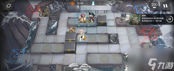 《明日方舟》尚蜀山道最全通关攻略