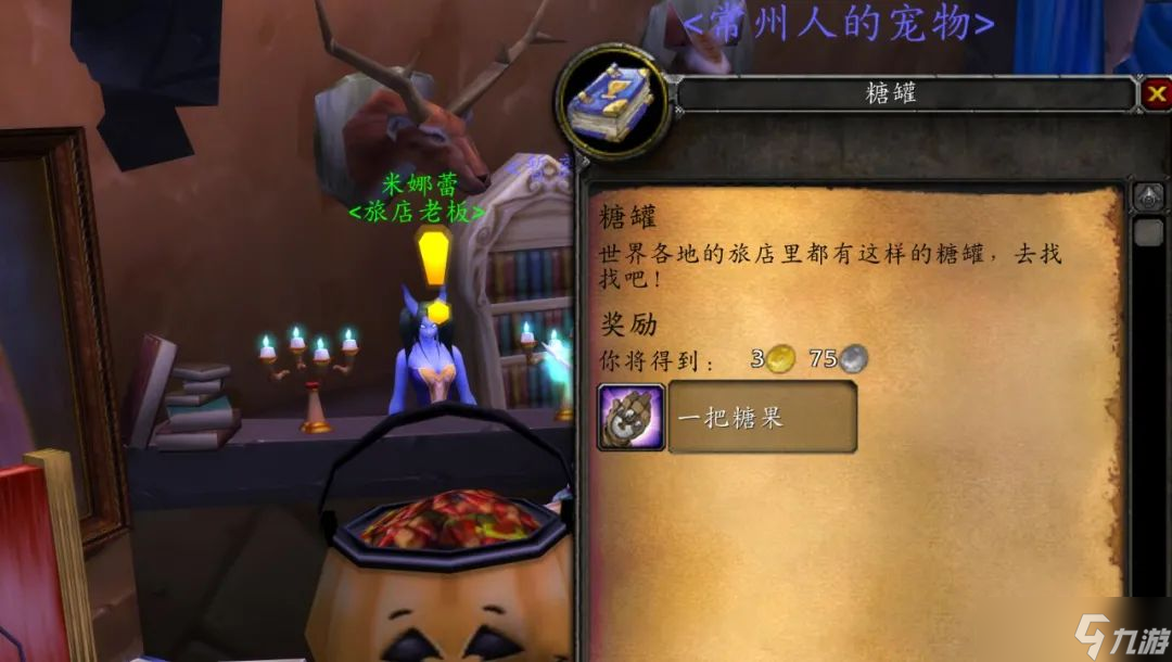 魔兽世界WLK怀旧服：万圣节明日开放，做任务可多召唤1次无头骑士