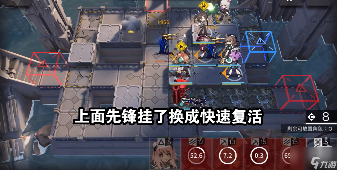 《明日方舟》愚人号sn7攻略