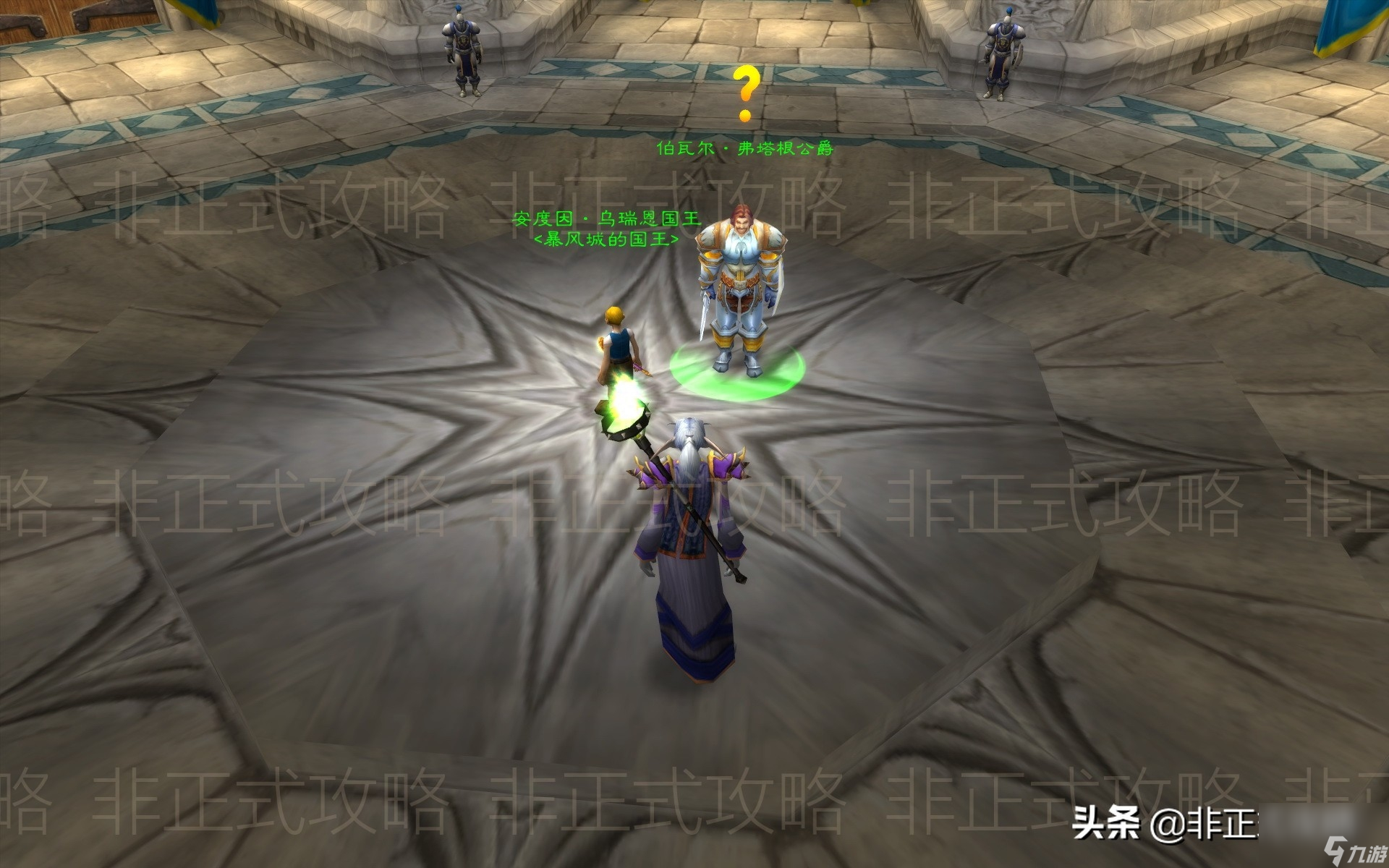 魔兽世界黑龙门任务多少级能接(魔兽黑龙门任务速刷图文教程)