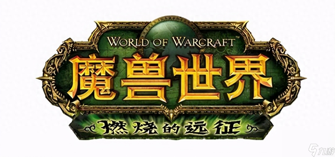 魔兽世界wlk制皮图纸 TBC怀旧服制皮图纸分享