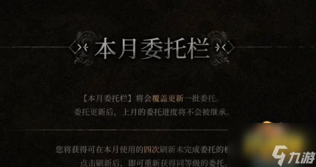 明日方舟:傀影肉鸽活动7月更新前瞻 下午茶月度小队的地狱级开荒