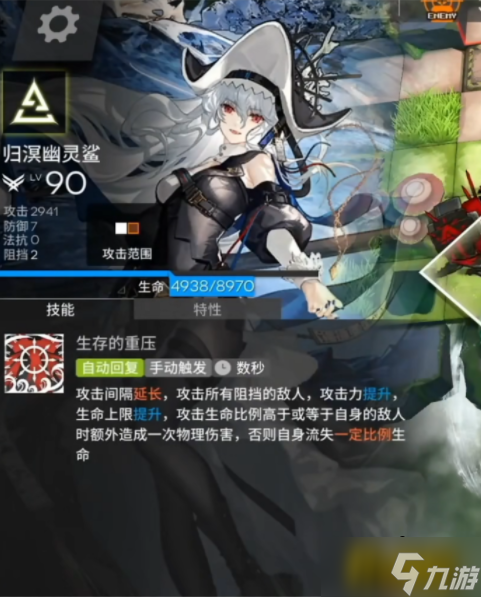 明日方舟:三周年庆典直播资讯汇总
