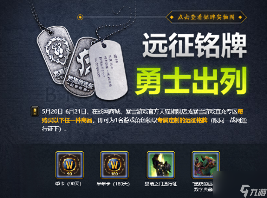 魔兽塞纳里奥议会声望怎么刷快(魔兽世界塞纳里奥议会打法)