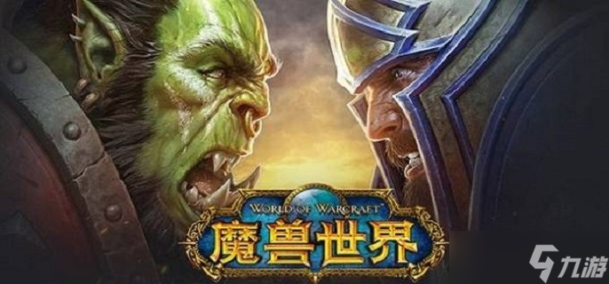 魔兽世界副本掉落查询器有什么用?魔兽世界副本掉落查询器使用方法