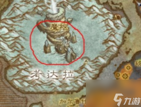 魔兽世界魔枢从哪进入？魔枢进入方法介绍
