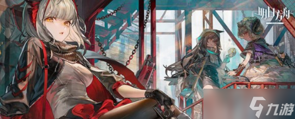 《明日方舟》三周年自选六星选择建议