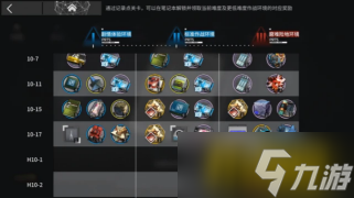 明日方舟:主题曲调音系统内容前瞻详解 三种难度档次照顾全玩家